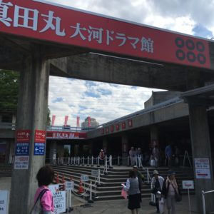 20160614_062219527_iOS