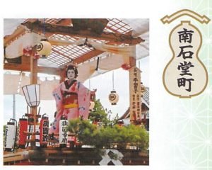 2017年07月06日17時40分37秒0001_2