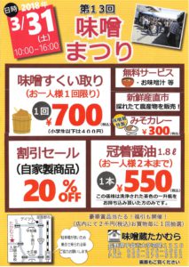 2018年03月22日09時57分15秒0001