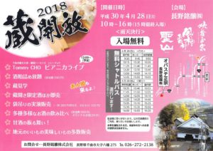 2018年04月21日11時53分29秒0001