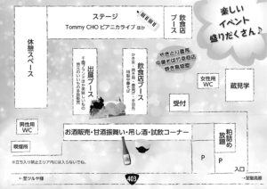 2018年04月21日11時53分29秒0002