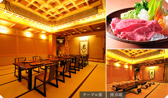 宴会場