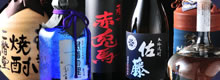 日本酒