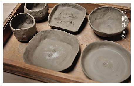 生徒作品例