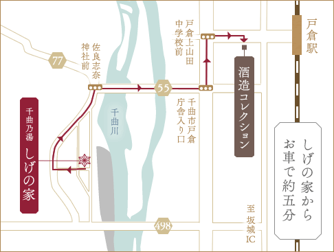 工房陶への地図