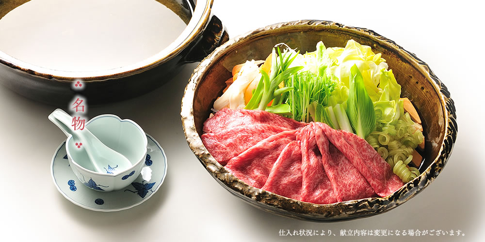 名物