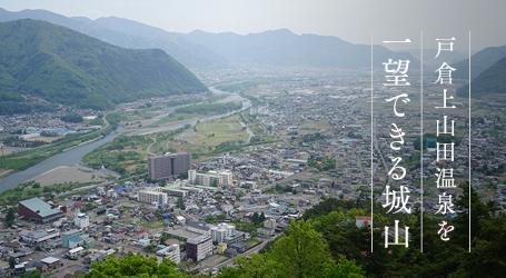 shiroyama