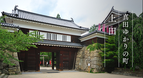 ueda