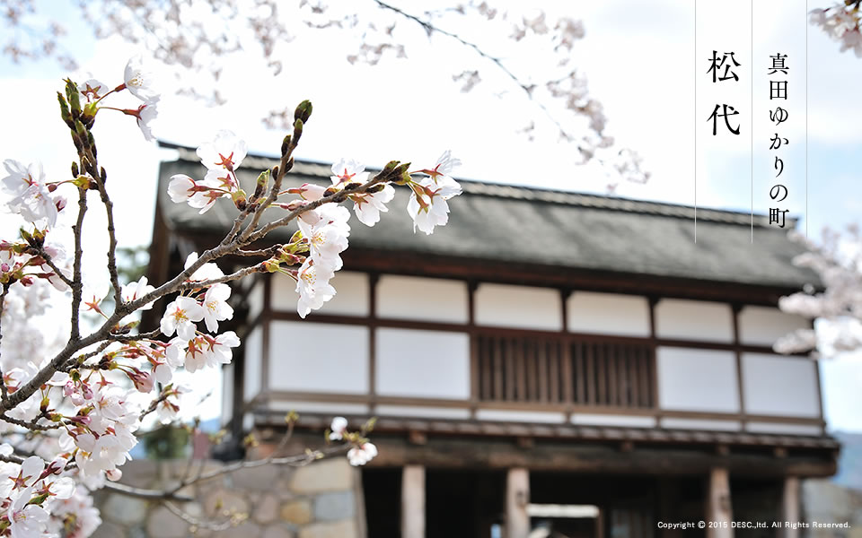 matsushiro_1