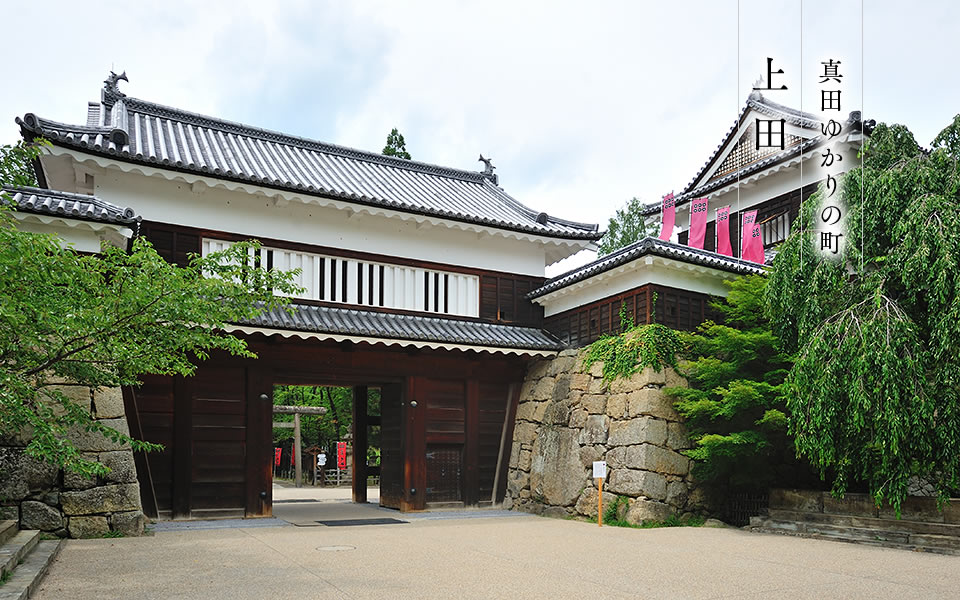 ueda_1
