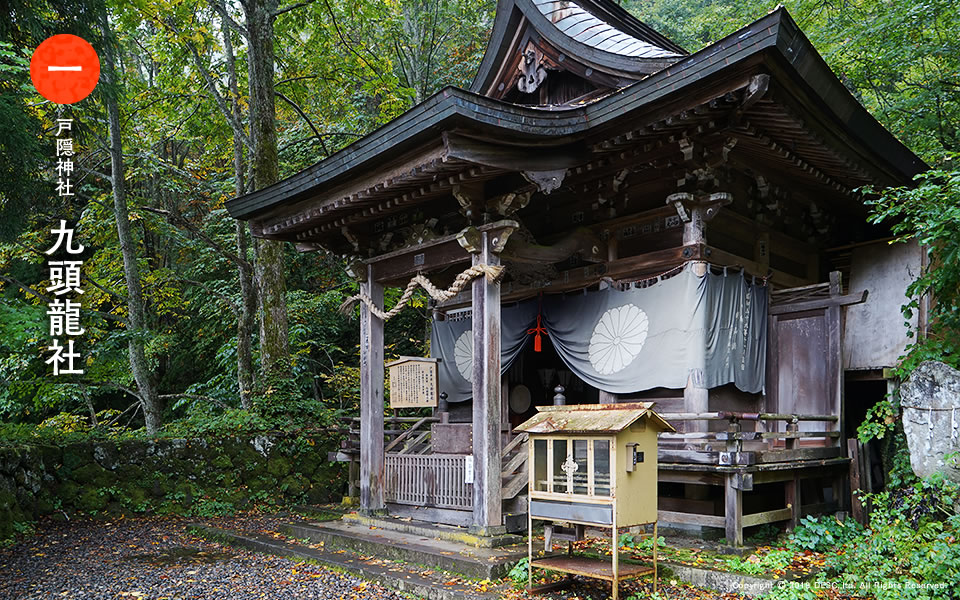 togakushi4