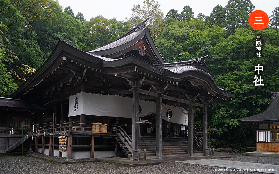 togakushi7