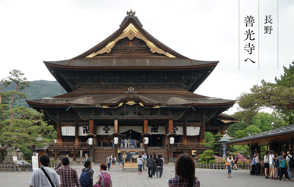 zenkoji_1
